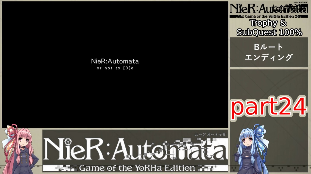 人気の Nier Automata 動画 6 995本 30 ニコニコ動画