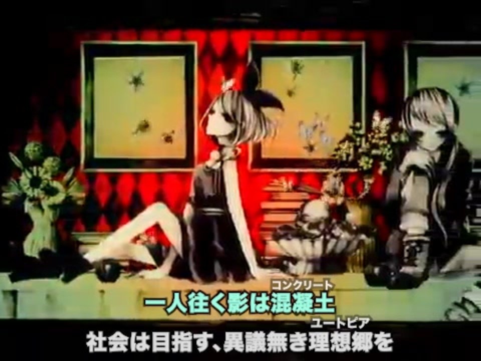 ニコカラ レッド パージ オフボーカル歌詞付きカラオケ 鏡音リン レンoffvocal ニコニコ動画