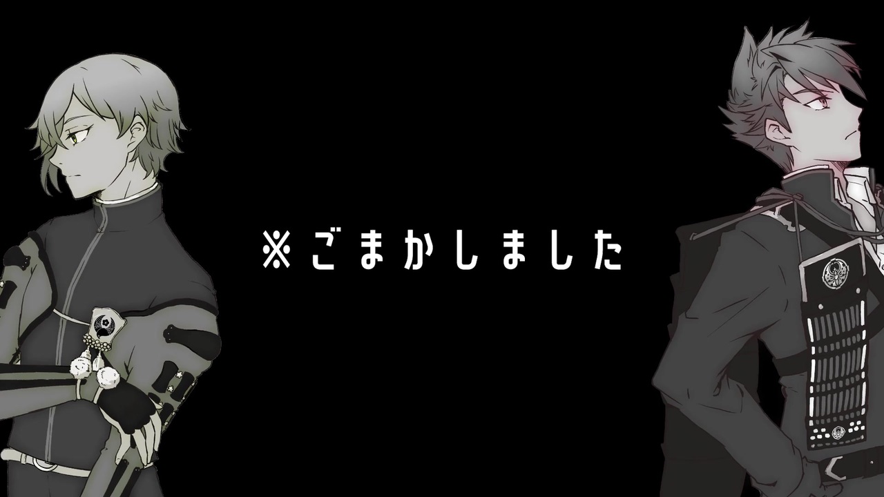 人気の 鶯丸 刀剣乱舞 動画 3 550本 3 ニコニコ動画