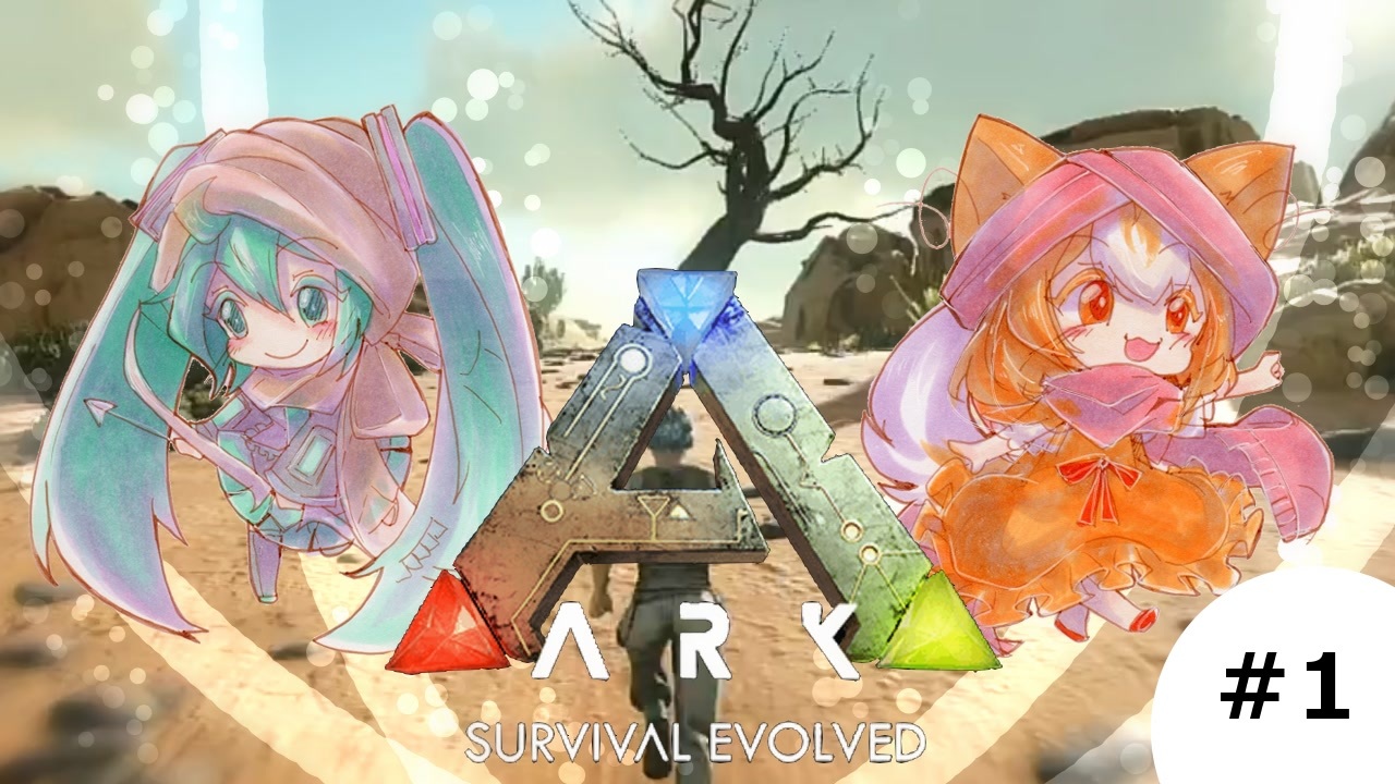 人気の Ark Survival Evolved 動画 3 418本 38 ニコニコ動画