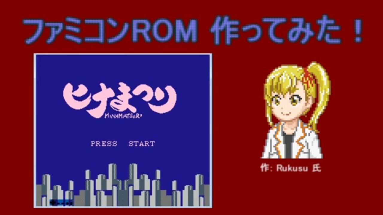 ヒナ まつり 18 あらすじ ヒナまつり 95話 18巻 感想