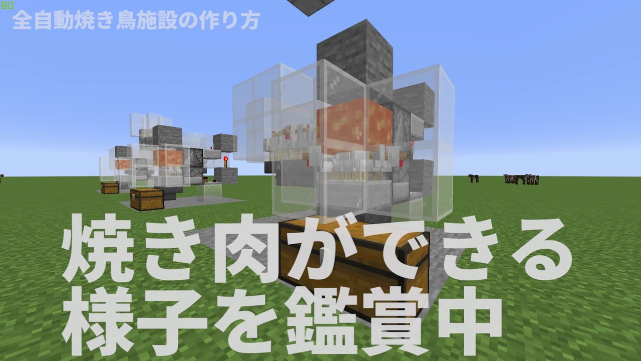 マイクラ 鶏 自動 イメージコレクション