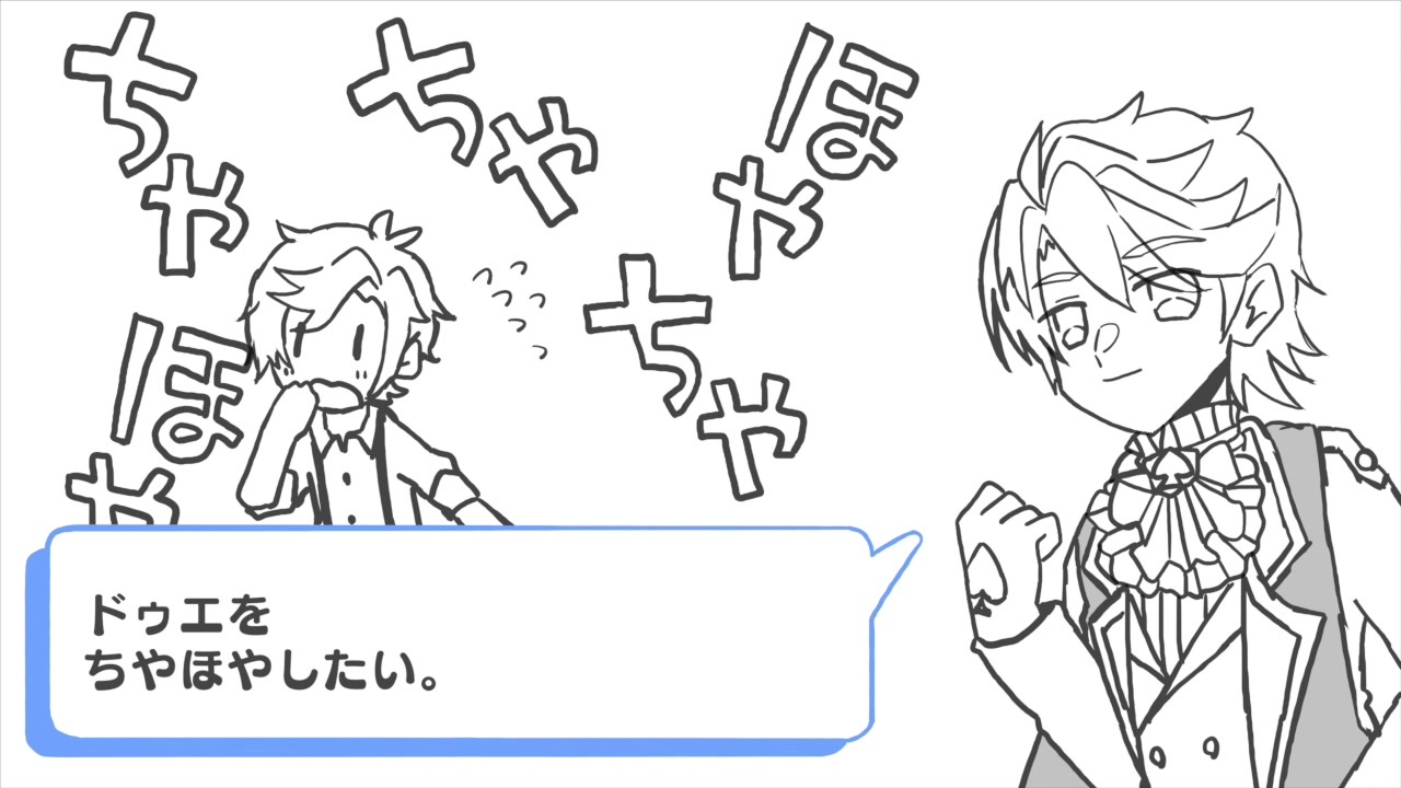 ルチ同 ドゥエくんなう トレス ニコニコ動画