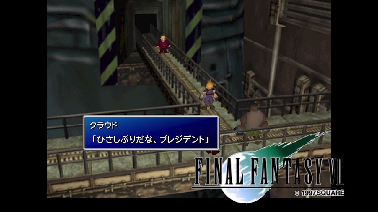 人生に疲れた関西人のff7 全101件 もちゅうさんのシリーズ ニコニコ動画