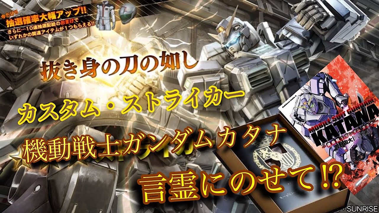 ガンダム バトル オペレーション 2 Wiki ガンダムネットワークオペレーション2