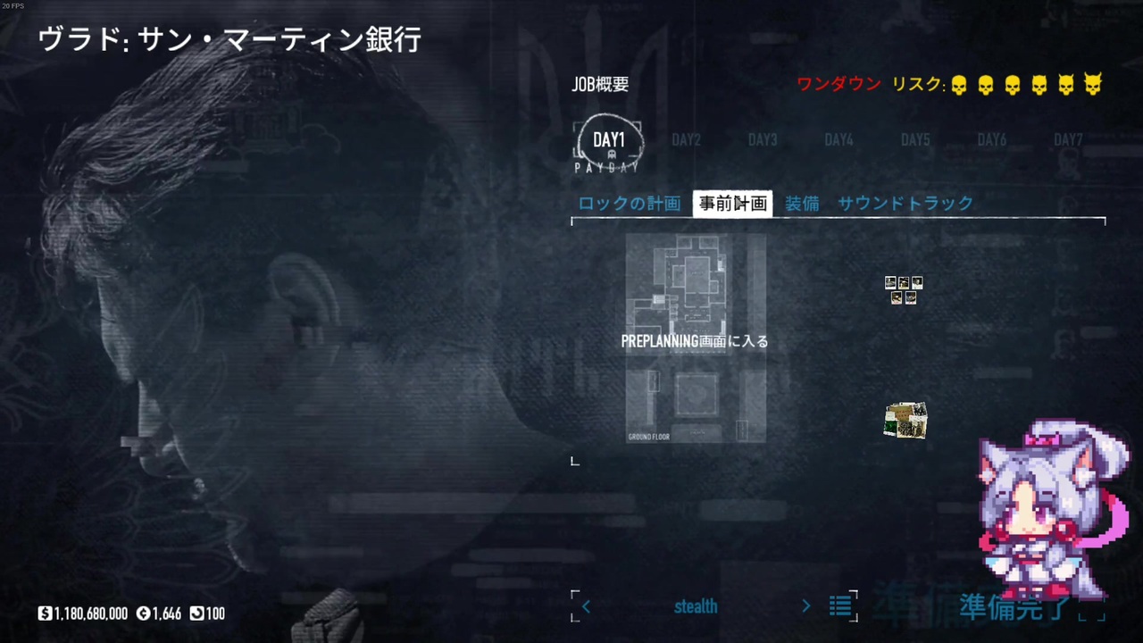 Payday2 公式日本語化記念に新dlcをステルス ニコニコ動画