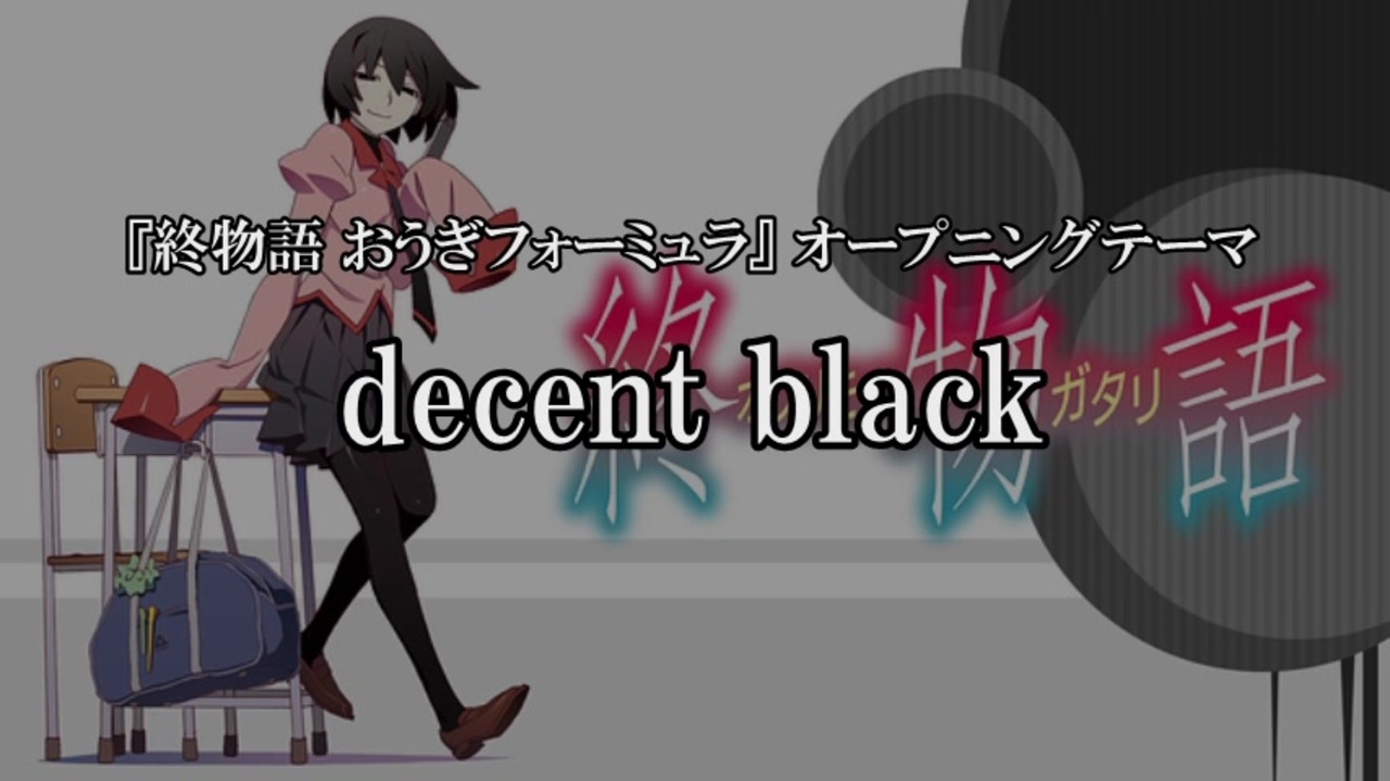 人気の Decent Black 動画 25本 ニコニコ動画