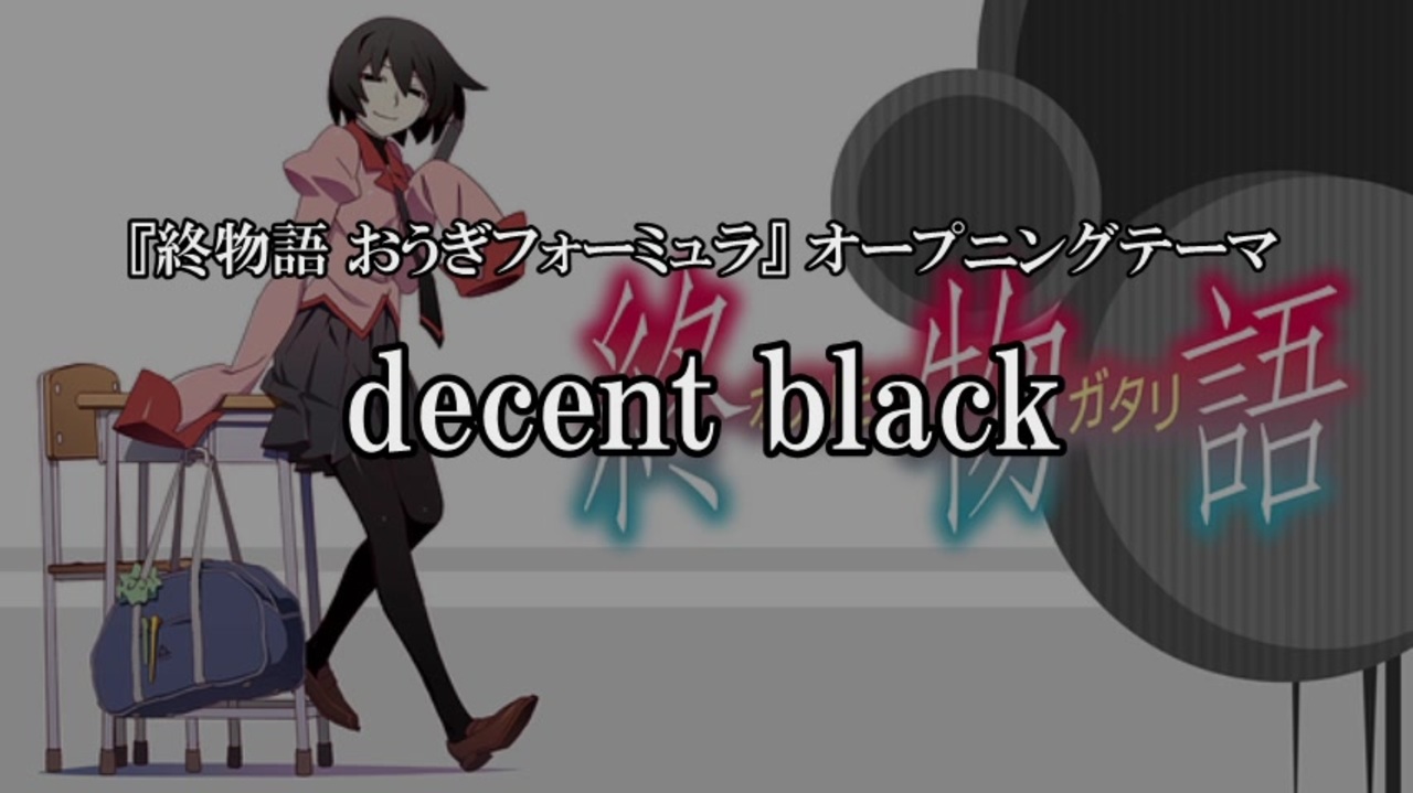 人気の Decent Black 動画 24本 ニコニコ動画