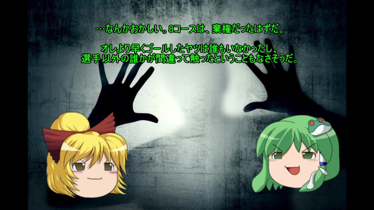 人気の 黒谷ヤマメ 動画 976本 3 ニコニコ動画