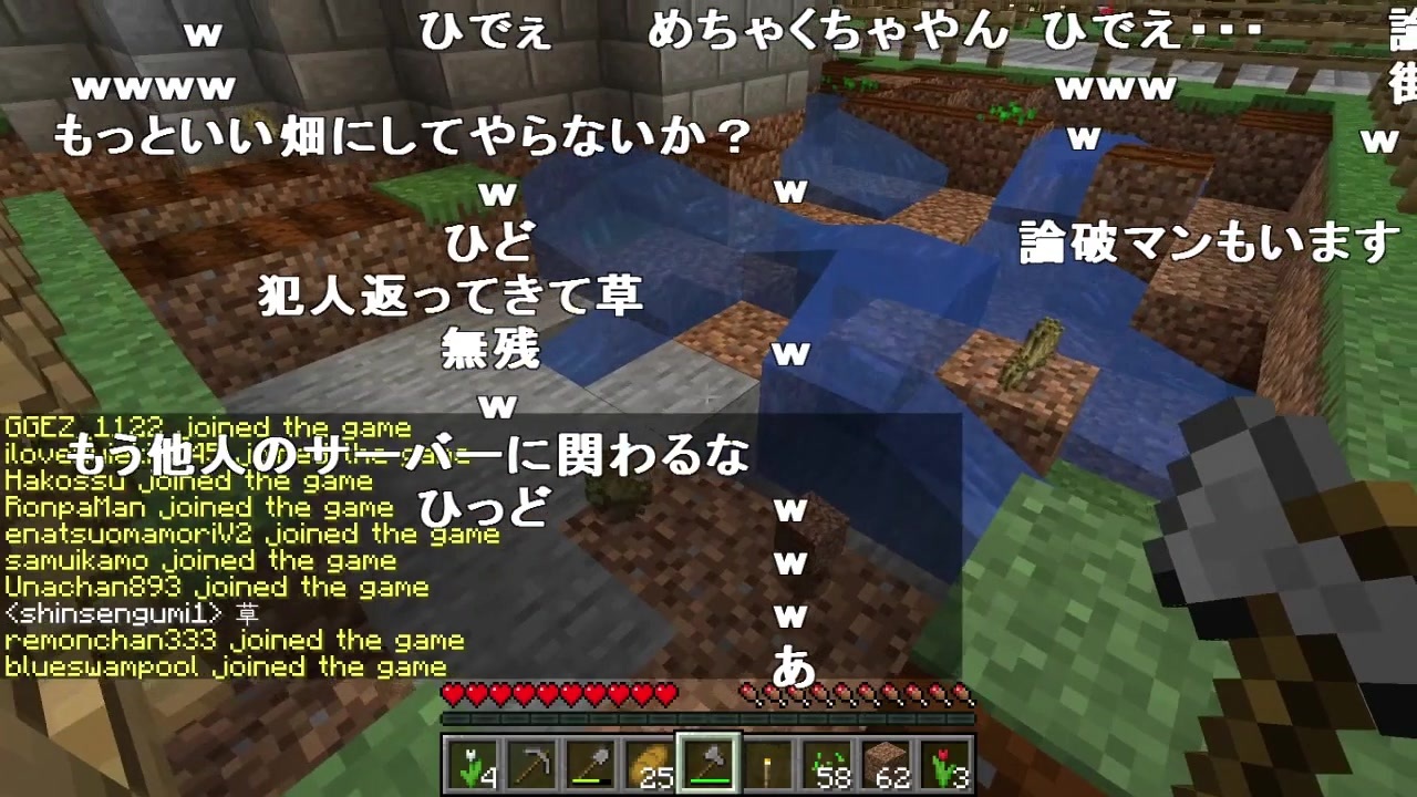 エナツ 初めてのマインクラフト Minecraftバニラ大陸 ニコニコ動画