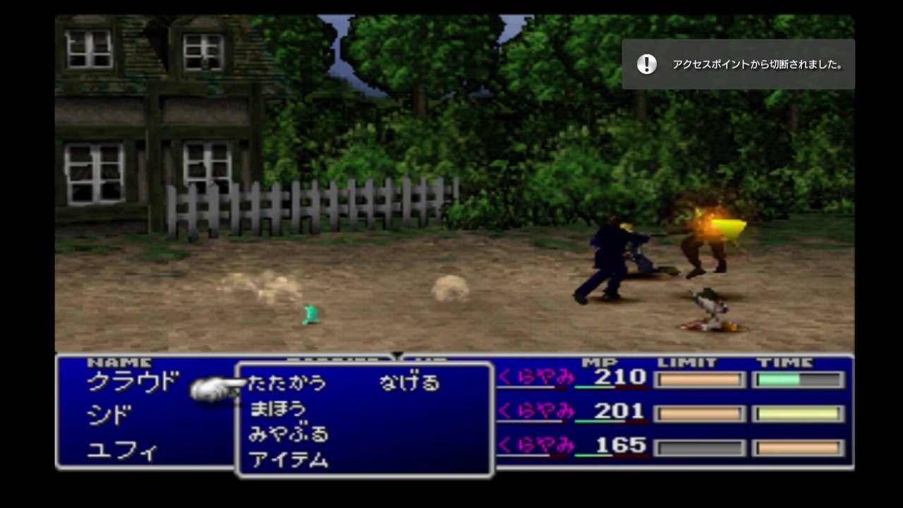 Sc ｆｆ７インターナショナル これは実況だ ６４ ニコニコ動画