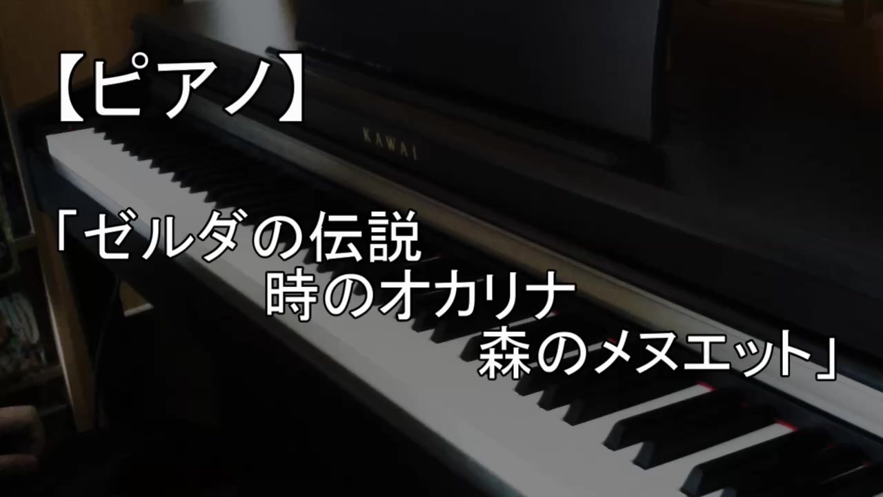 人気の 森のメヌエット 動画 5本 ニコニコ動画