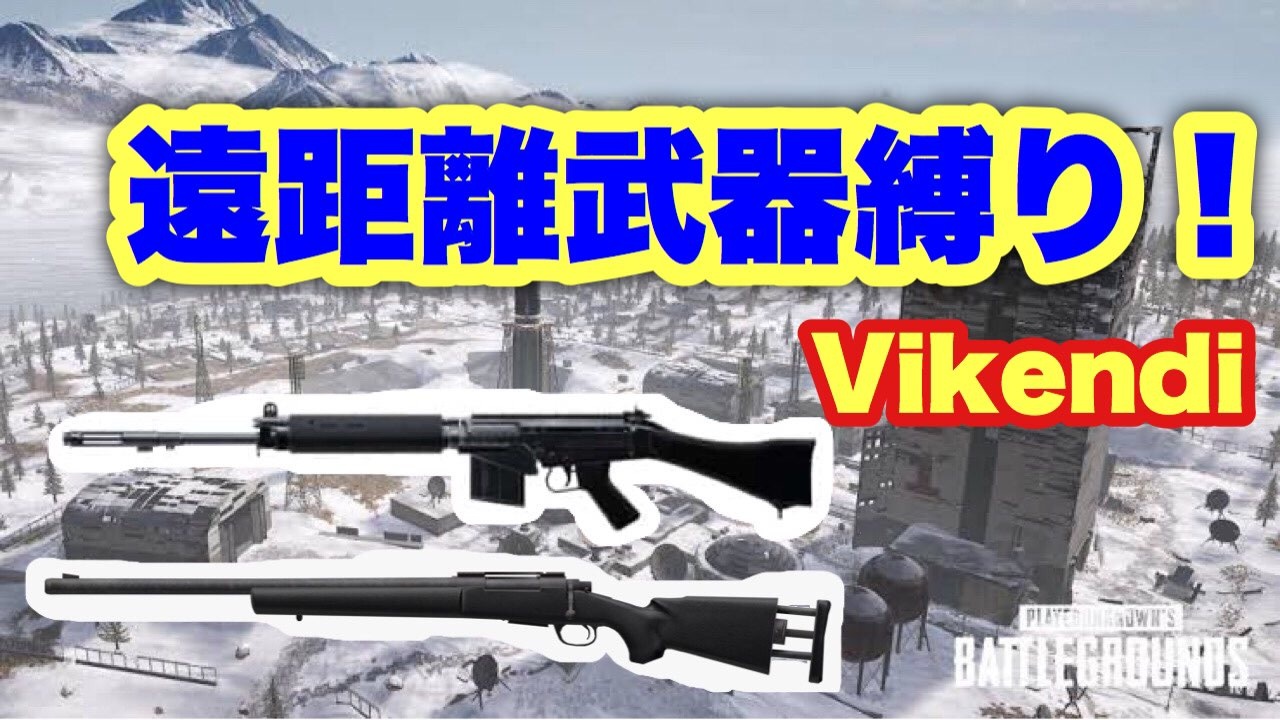 人気の Pubg ゆっくり実況プレイ 動画 642本 3 ニコニコ動画