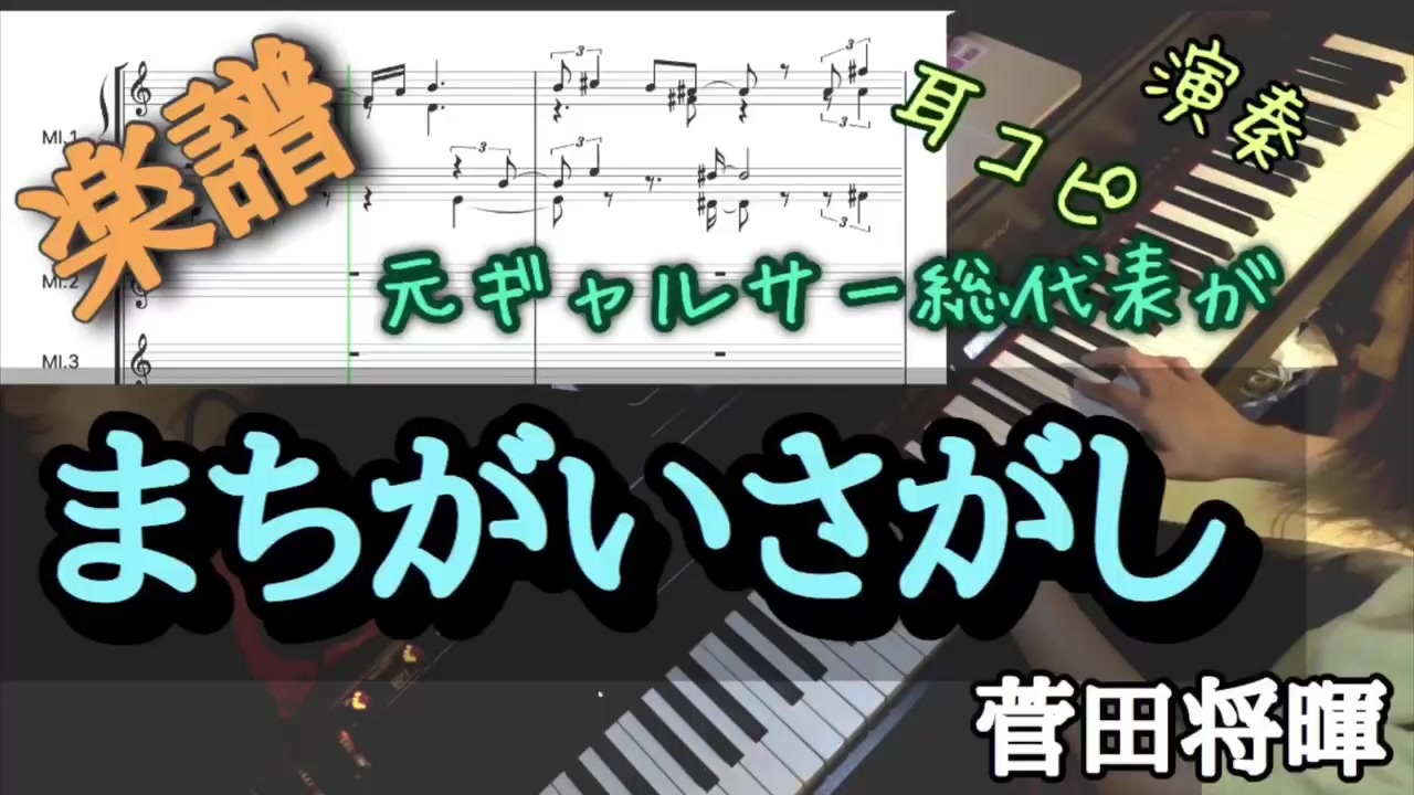 人気の ピアノ 動画 36 528本 9 ニコニコ動画