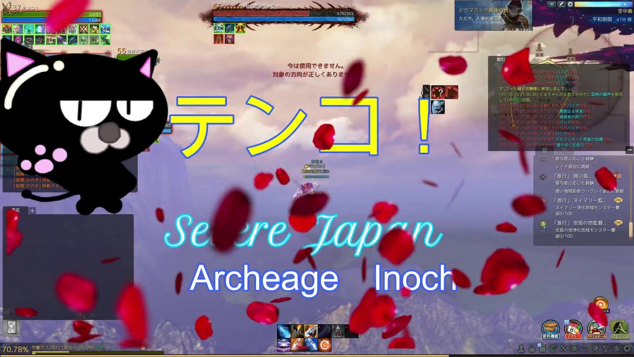 Archeage ダークサイズその他もろもろ色々もろこし Inoch ニコニコ動画