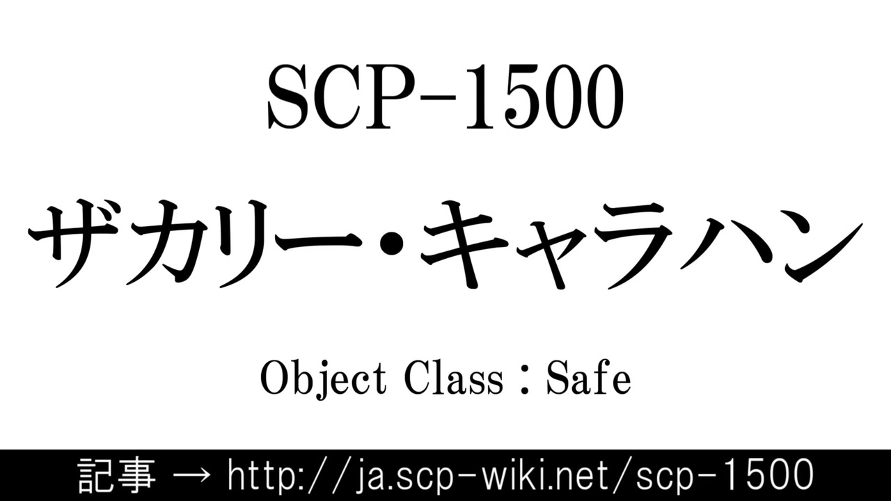 人気の 深刻な収容違反 動画 2本 4 ニコニコ動画