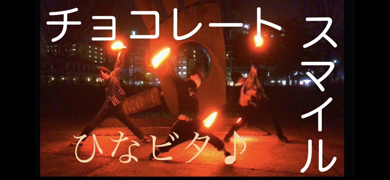 人気の チョコレートスマイル 動画 74本 ニコニコ動画