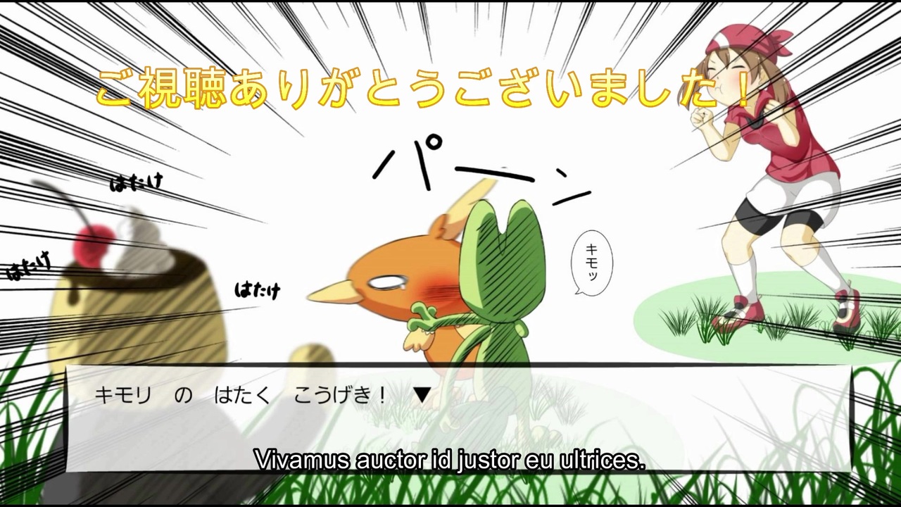 １ 植物ヲタクが ポケットモンスターエメラルドで草ポケモン縛りしてみた 遥か ニコニコ動画