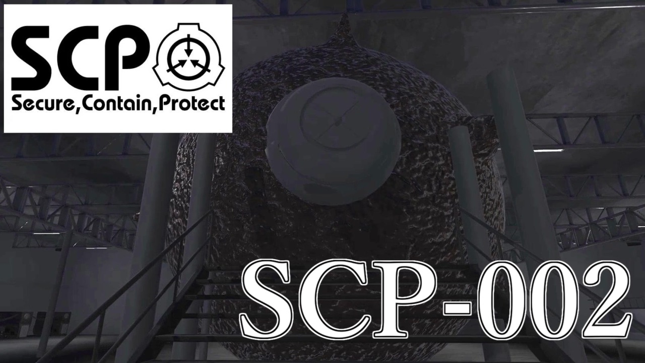 Scp 002 описание