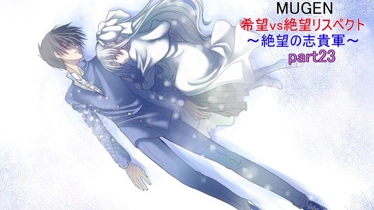 人気の エクゾディア 動画 274本 2 ニコニコ動画