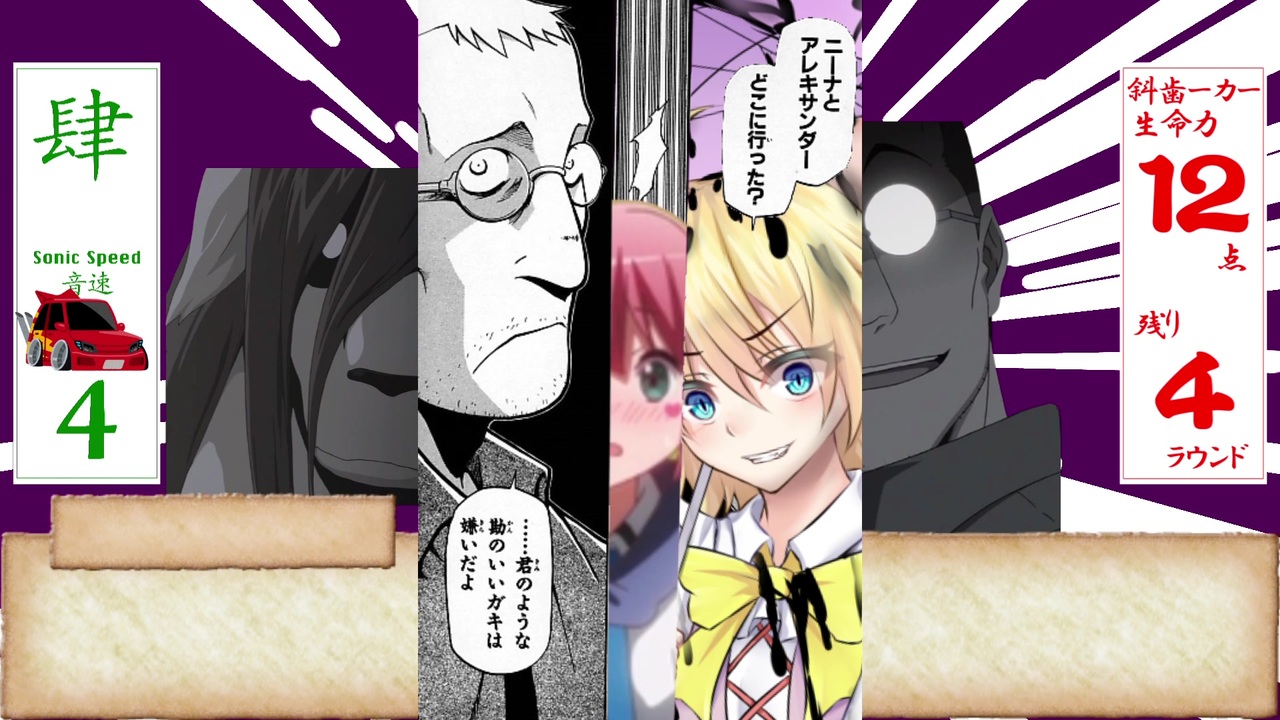 人気の 君のような勘のいいガキは嫌いだよ 動画 100本 ニコニコ動画