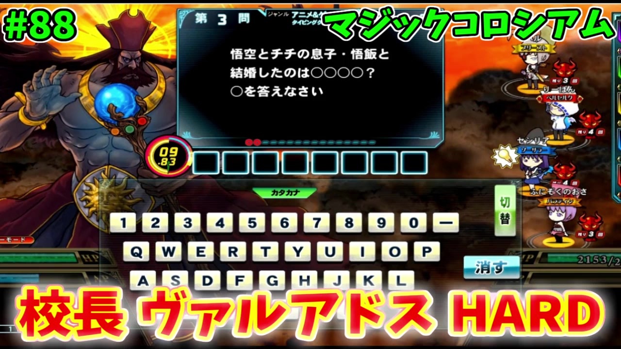 パズドラ 明日11 1 月 早朝より ゲーム内メールで 9周年記念メダル をゲットできます 21 10 31 ゲームニュース速報gmchk