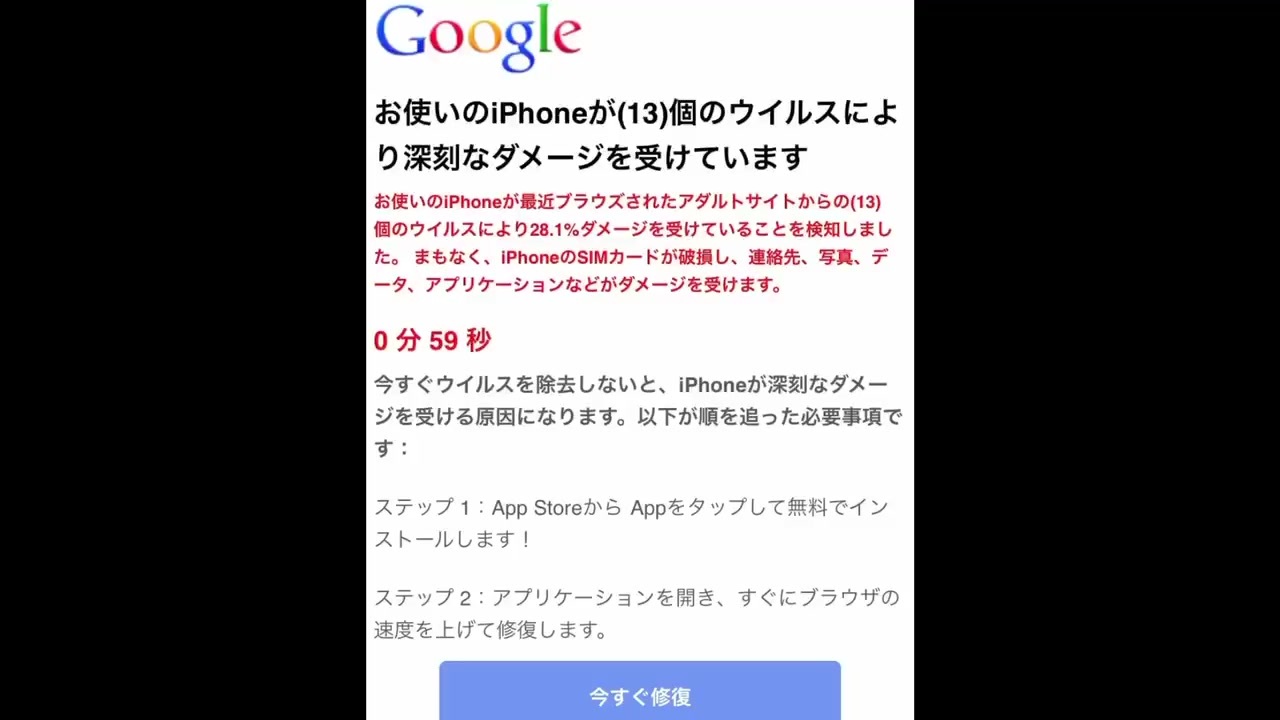 ウイルス Porn hub