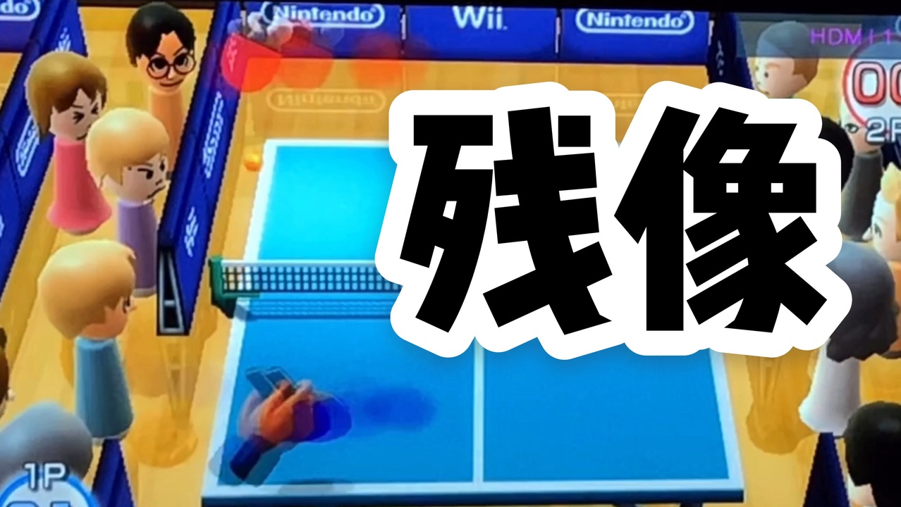 人気の Wii 卓球 動画 26本 ニコニコ動画