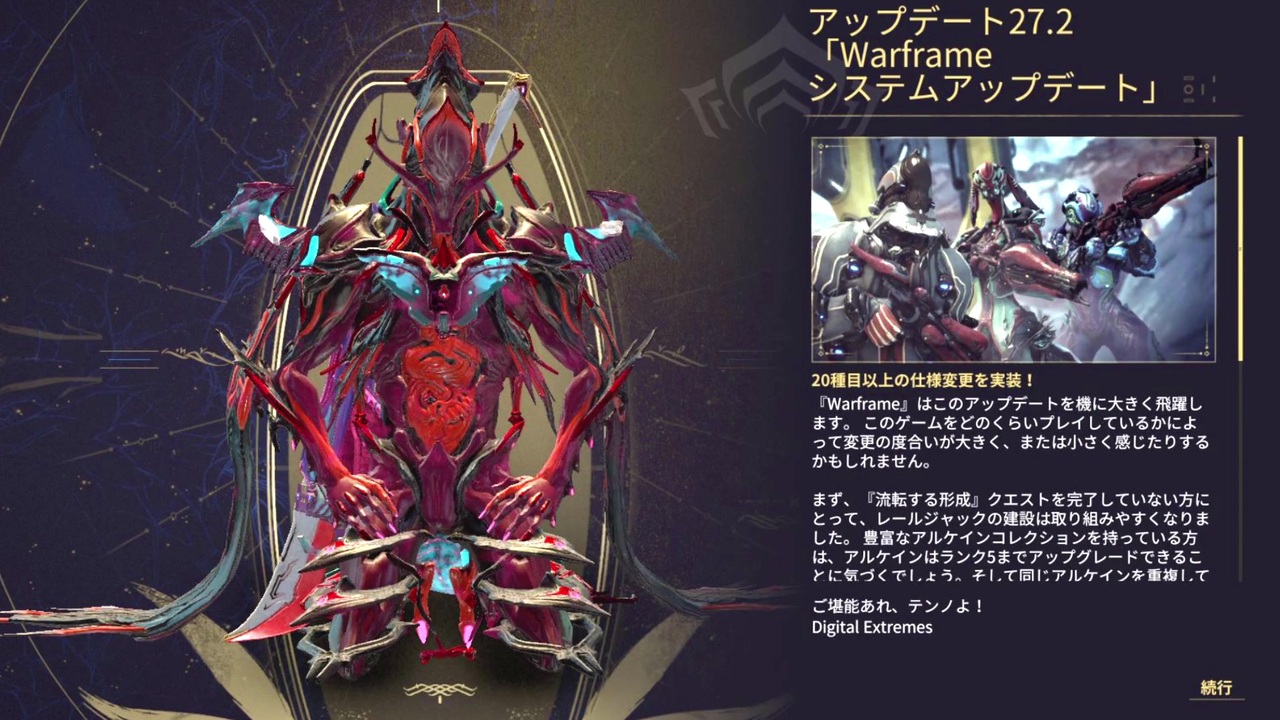 人気の ｗａｒｆｒａｍｅ 動画 3 410本 11 ニコニコ動画