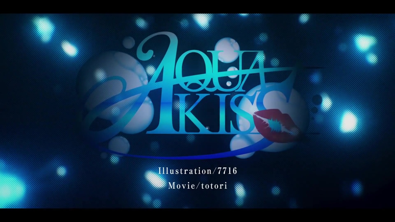 すとぷり Aquakiss ライブ風音響 ニコニコ動画