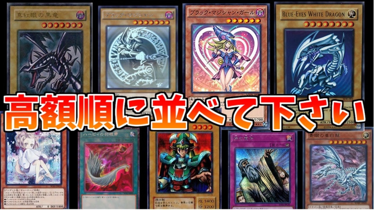 人気の 遊戯王ｏｃｇ 動画 12 553本 ニコニコ動画