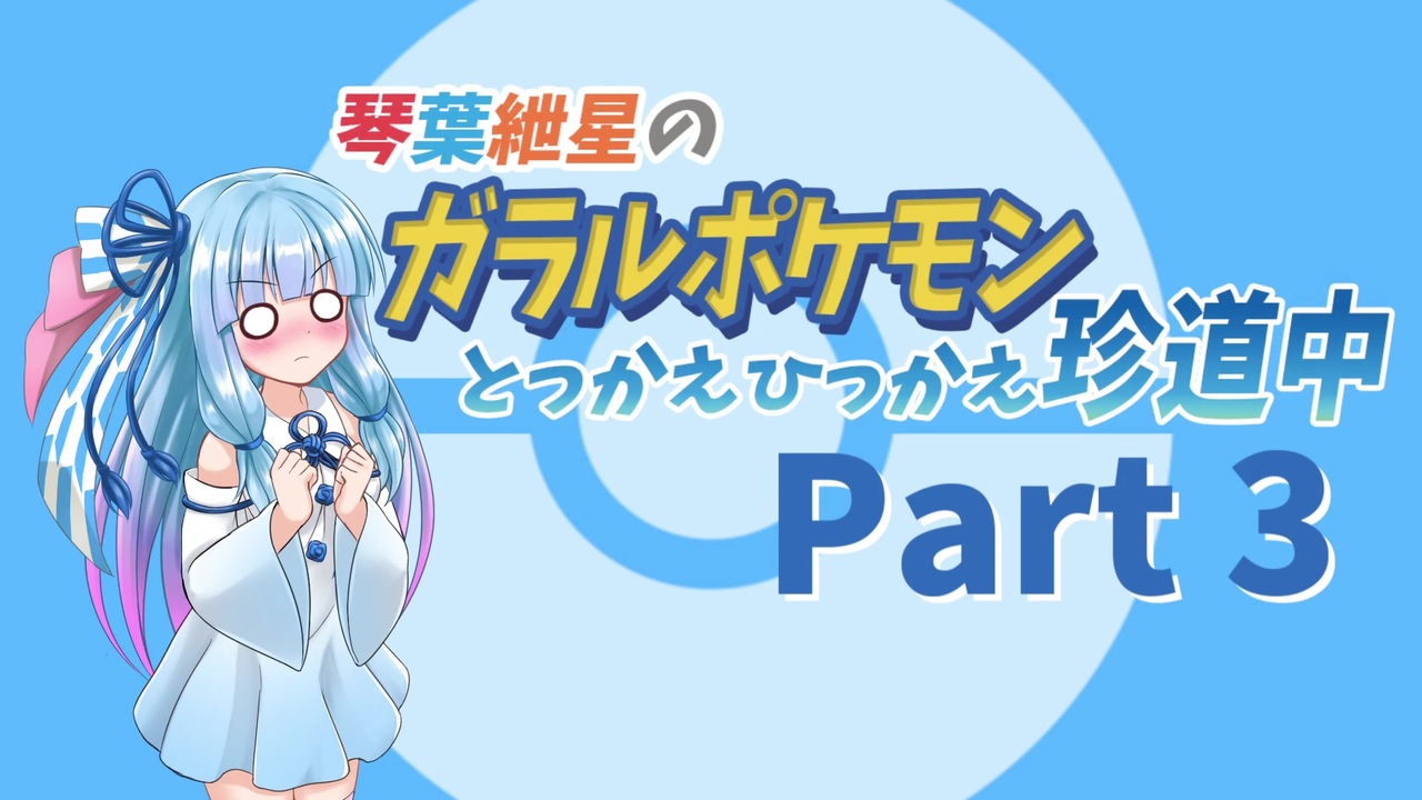 とっ かえ ひっ かえ