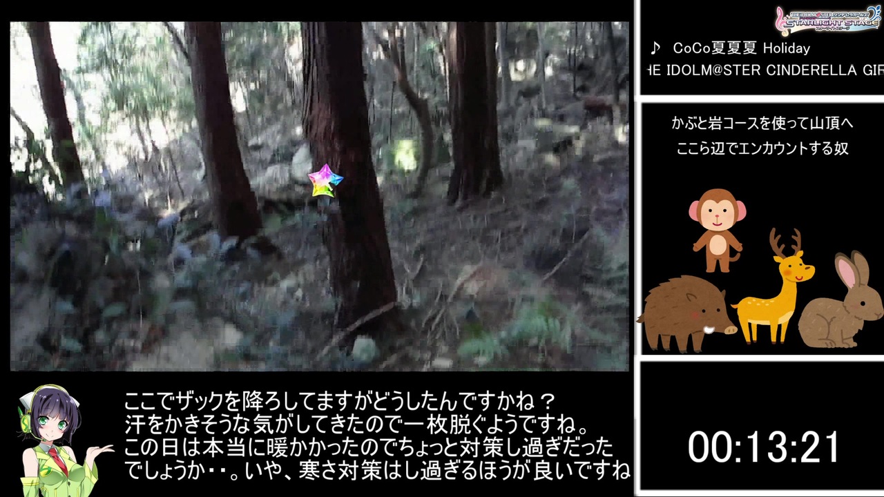 人気の 野呂山 動画 31本 ニコニコ動画