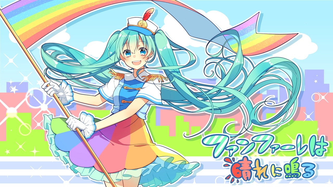 人気の 朝顔みのる 動画 18本 ニコニコ動画