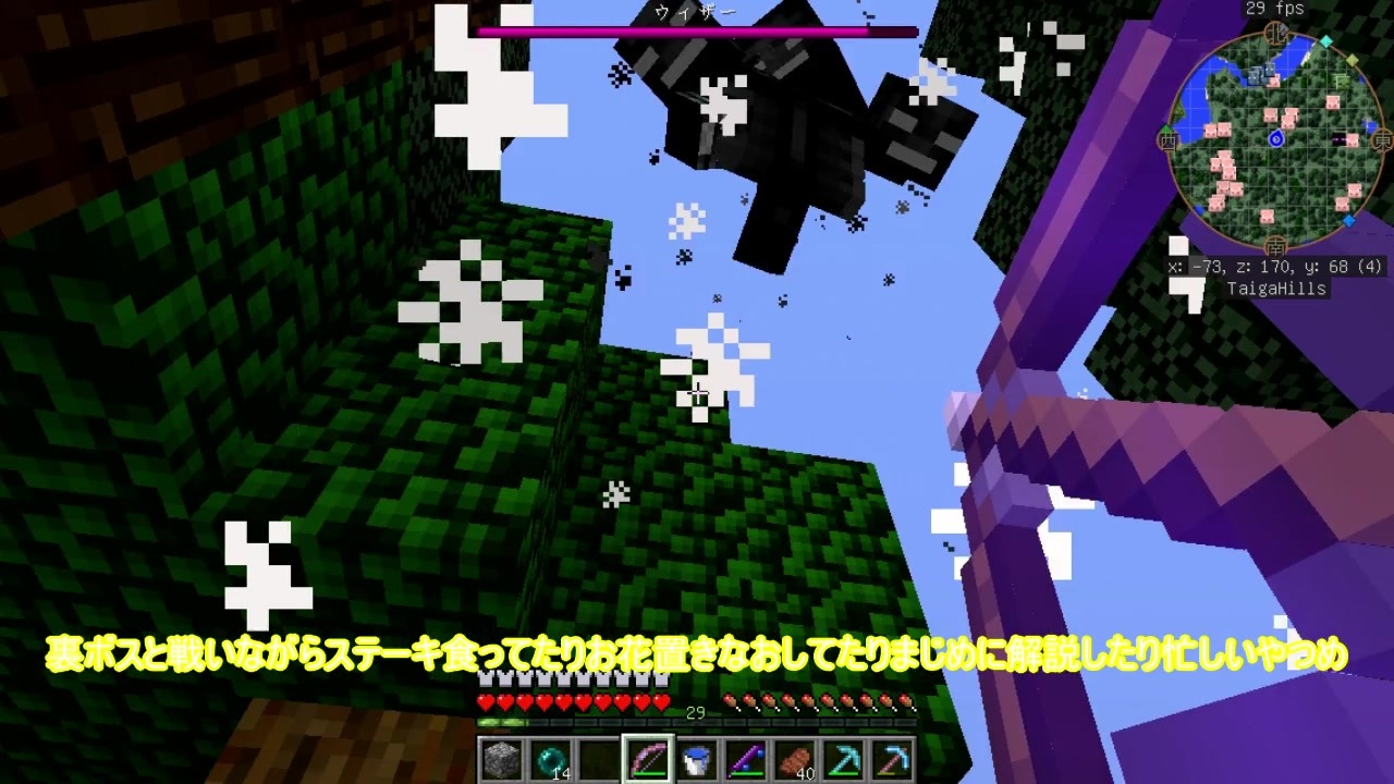 Minecraft 工業modで都市を創る 13 ニコニコ動画