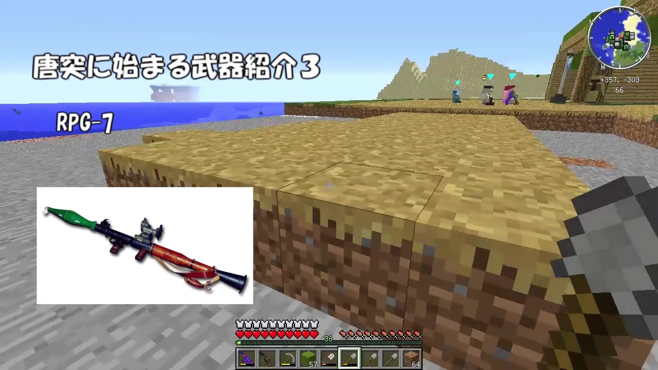 Minecraft ゲリラmodとドルフロmodで行くダンジョン攻略記2 ニコニコ動画