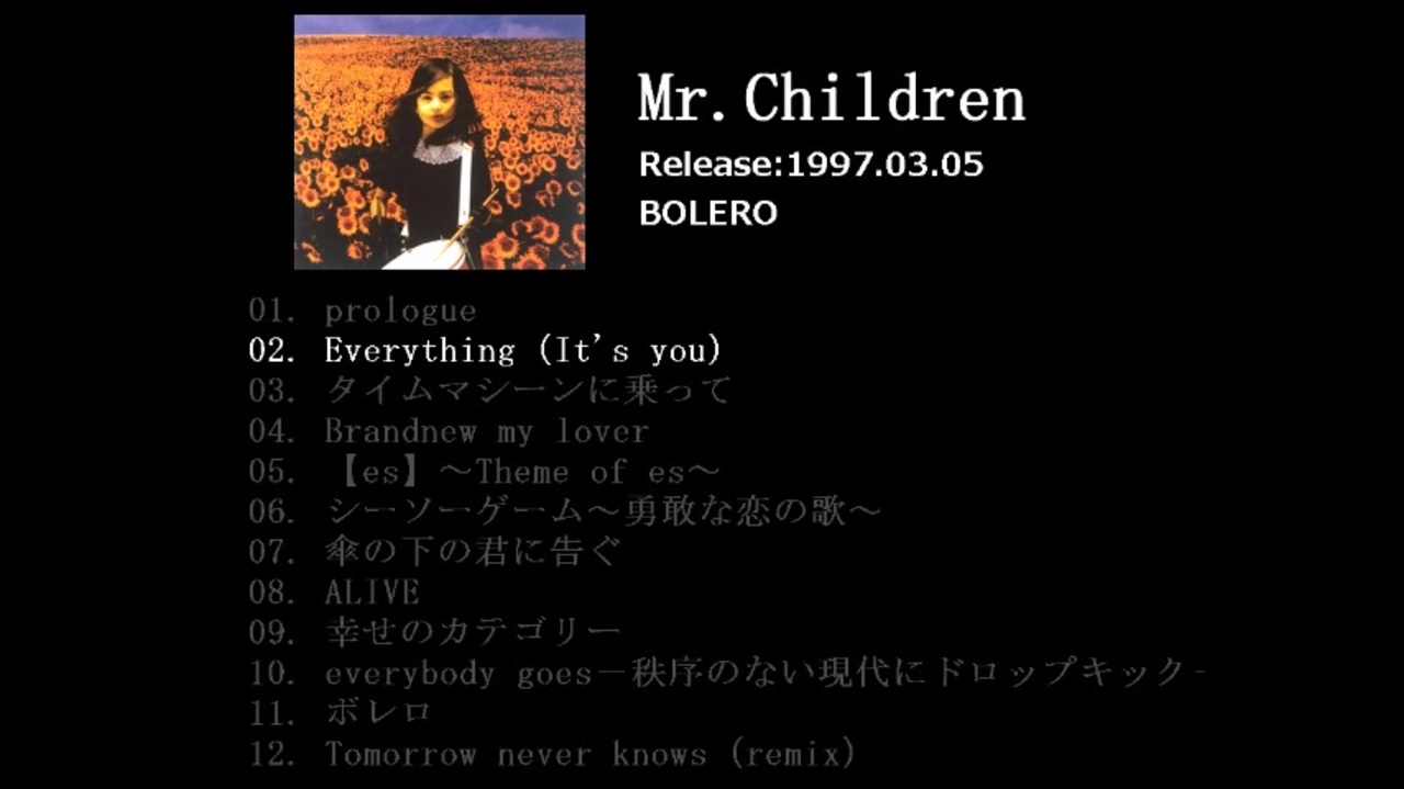 歌ってみた Mr Children Bolero ニコニコ動画