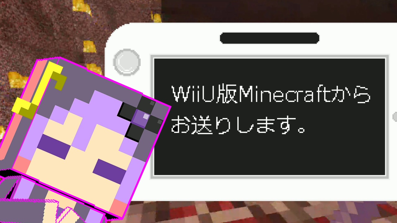 人気の Minecraft ゲーム 動画 15 723本 12 ニコニコ動画