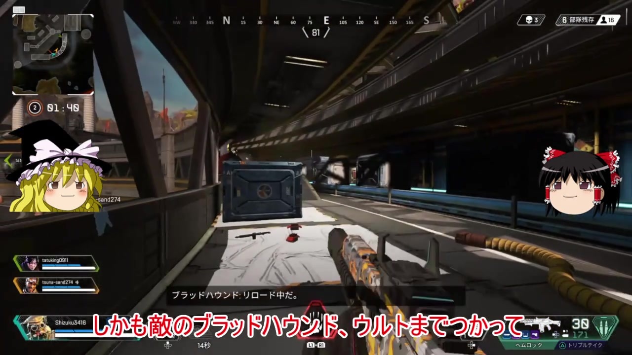 Apex Legends ヘムロックの単発が意外に強すぎる件 ゆっくり実況 Part06 ニコニコ動画