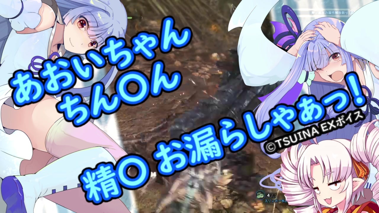 人気の 琴葉姉妹ファンのチャークサイド 動画 9本 ニコニコ動画