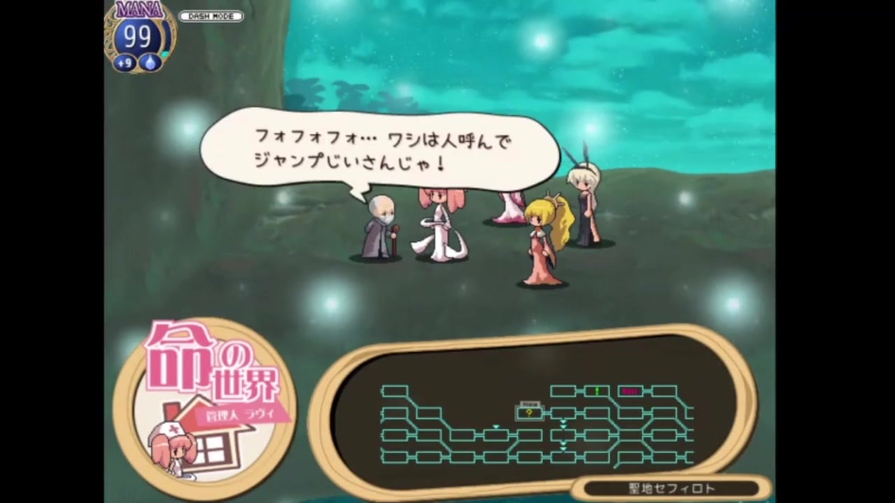 Aisssyさんの 新約 帽子世界 実況プレイ その33 ニコニコ動画