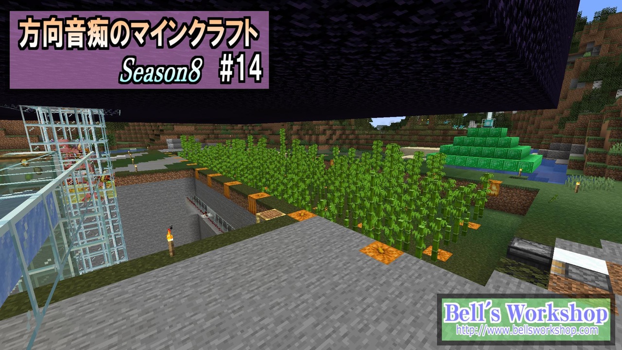 Minecraft 方向音痴のマインクラフト Season8 Part14 ゆっくり実況 ニコニコ動画