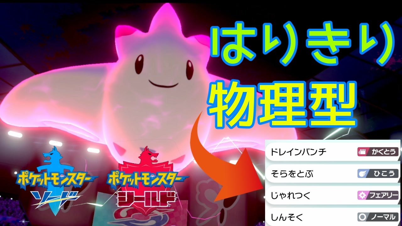 ポケモン ドレイン パンチ イメージポケモンコレクション