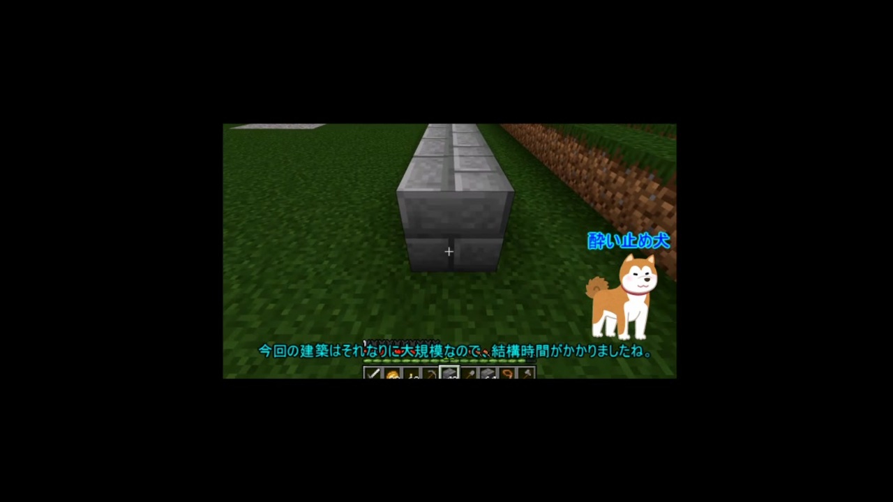 マイクラ 城壁建築 ニコニコ動画