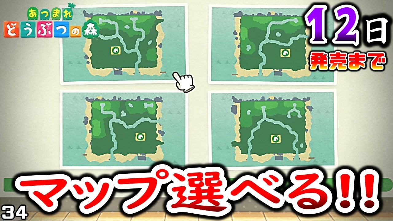 50 森の洋館 ポケモン マップ