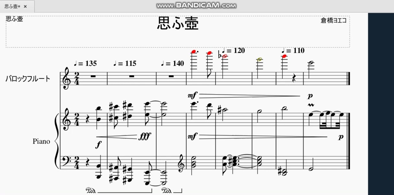 倉橋ヨエコ 思ふ壺 楽譜 ニコニコ動画
