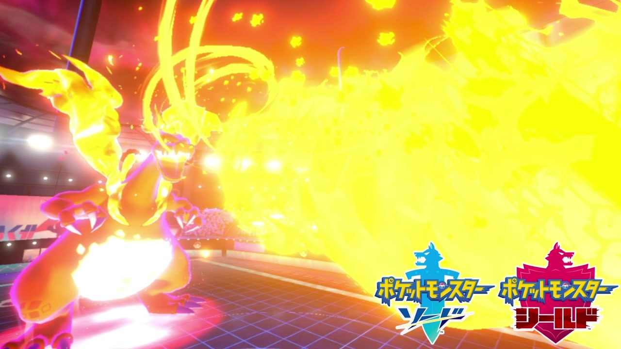 ポケモン剣盾 究極トレーナーへの道act112 キョダイリザードン ニコニコ動画