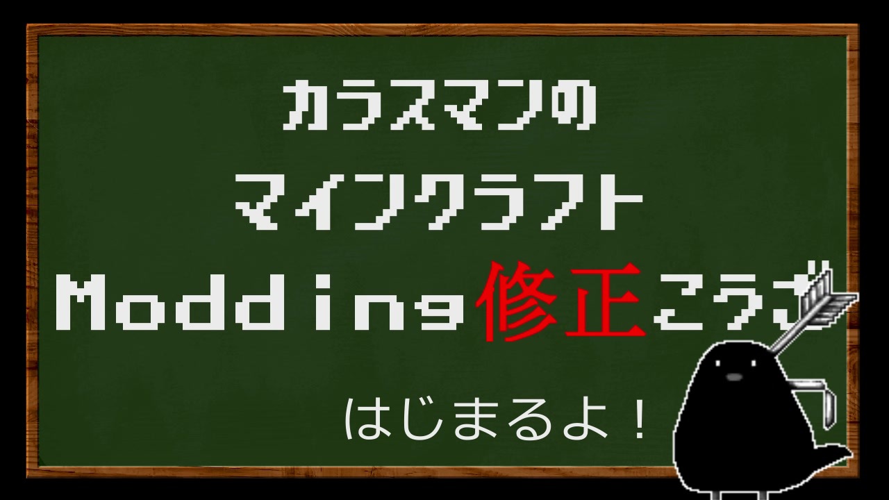 Minecraft 1 12 2 Tileentityの同期処理の話 Modding修正講座 Part4