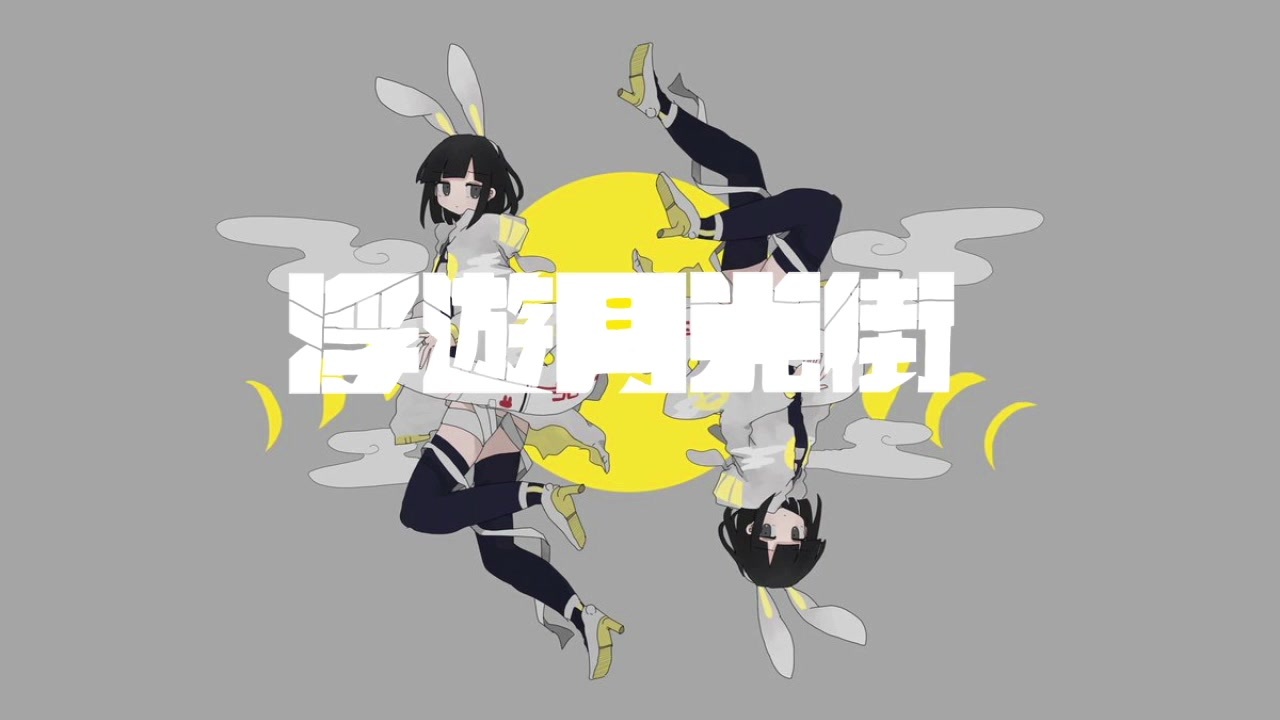 人気の ビーフストロガノフ 歌い手 動画 26本 ニコニコ動画