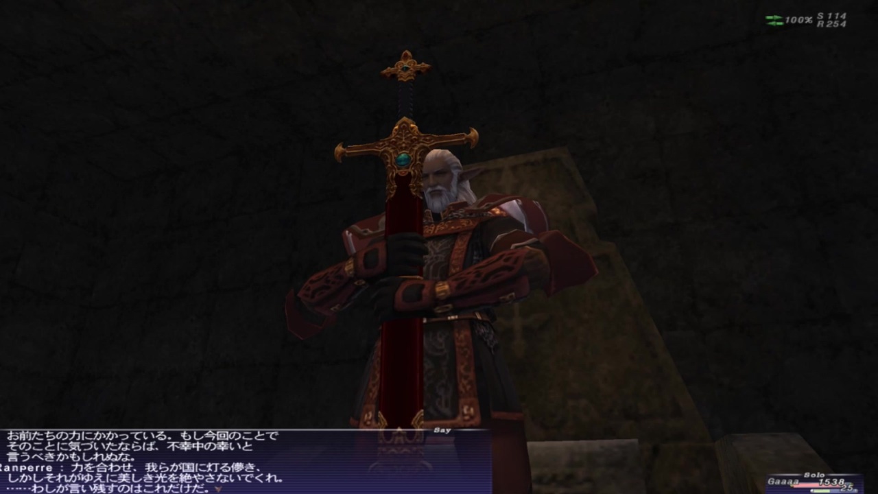 Ff11 Omen Fu Blu Solo オーメン 歩 青魔道士ソロ 武器 タンモガイ 1 コーネリア失踪中 تنزيل الموسيقى Mp3 مجانا